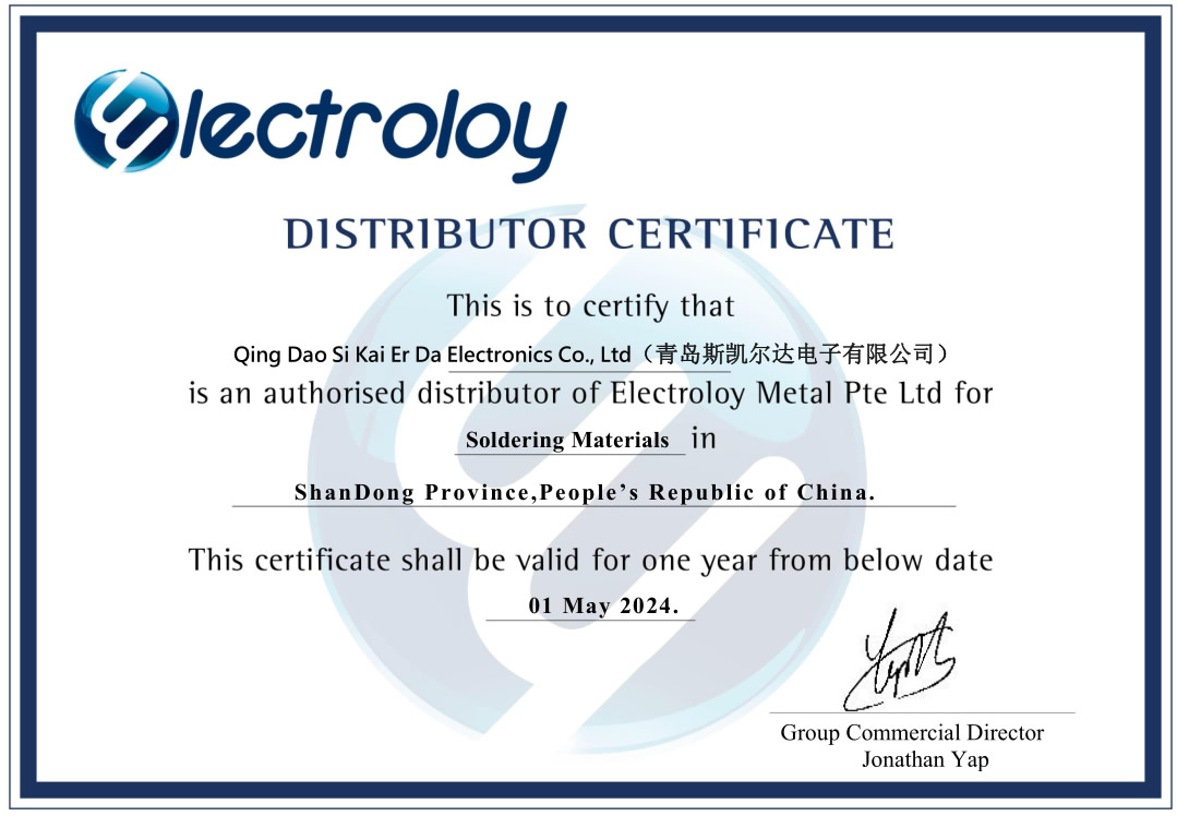 DISTRIBUTOR CERTIFICATE